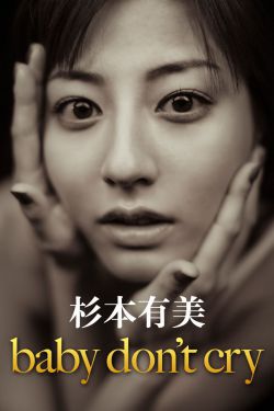 老炮儿 bt